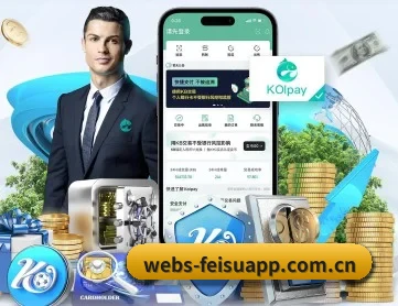 飞速体育 APP