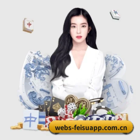 飞速体育 APP